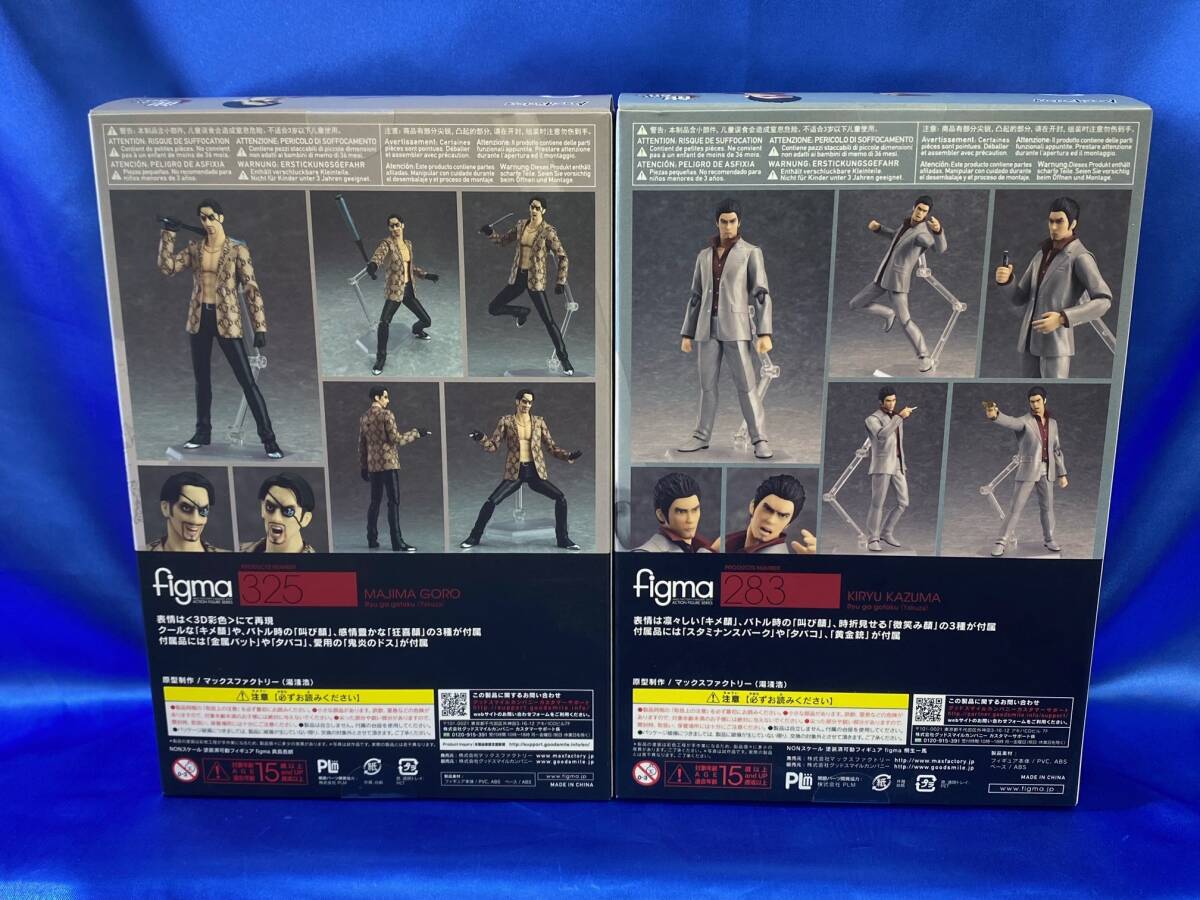 figma 龍が如く 真島吾朗 フィギュア　未開封 2025年最新】figma 真島吾朗の人気アイテム - メルカリ
