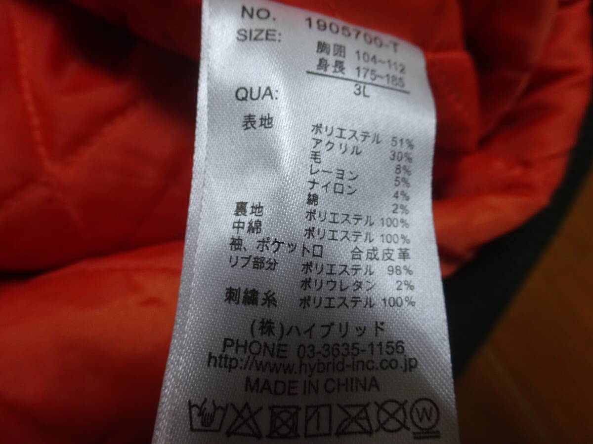 Q-31 VISION STREET WEAR スタジャン サイズ3L(XLサイズ以上 Q-31 VISION STREET WEAR スタジャン サイズ3L(XLサイズ以上