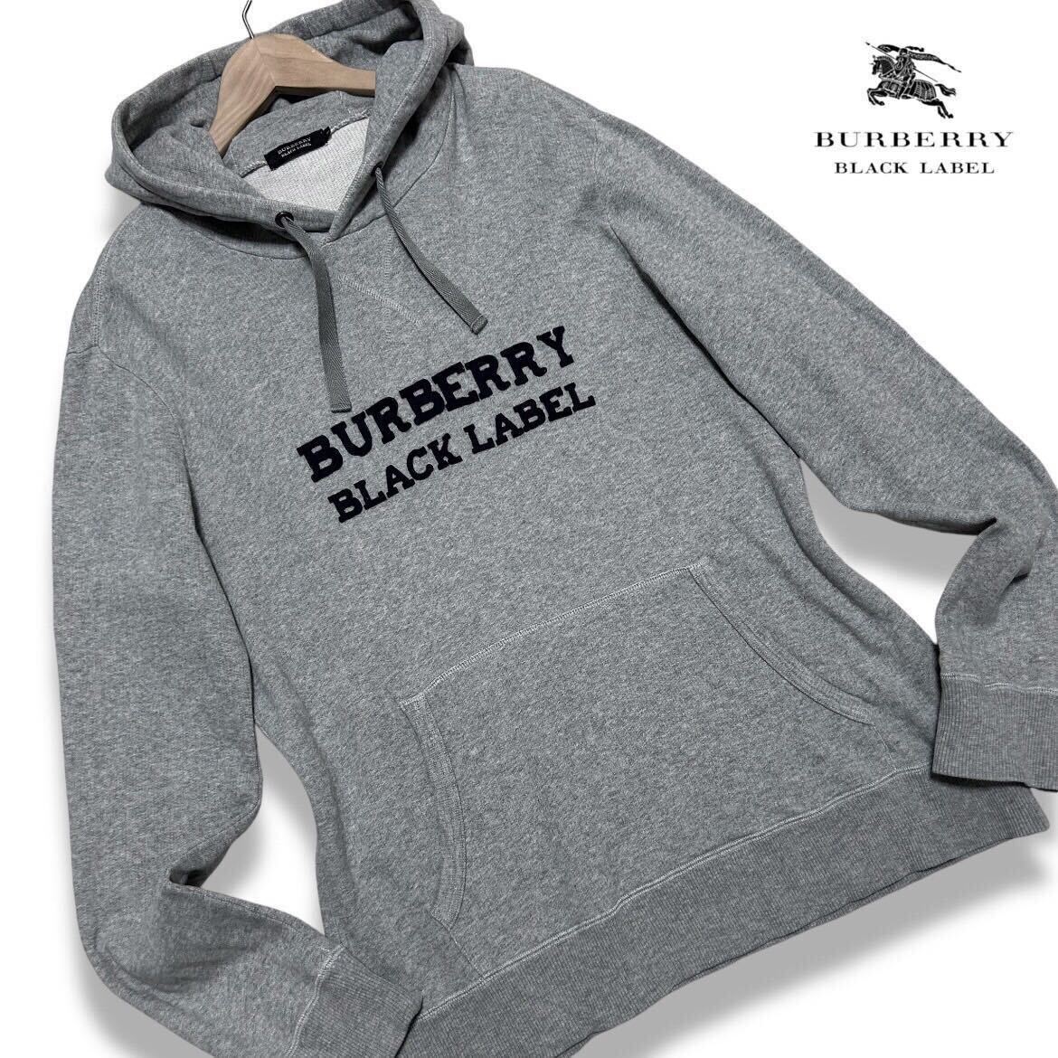 極美品/3(L)●バーバリーブラックレーベル ワッペンロゴ スウェットパーカー プルオーバー フード ブルゾン グレー BURBERRY BLACK LABEL