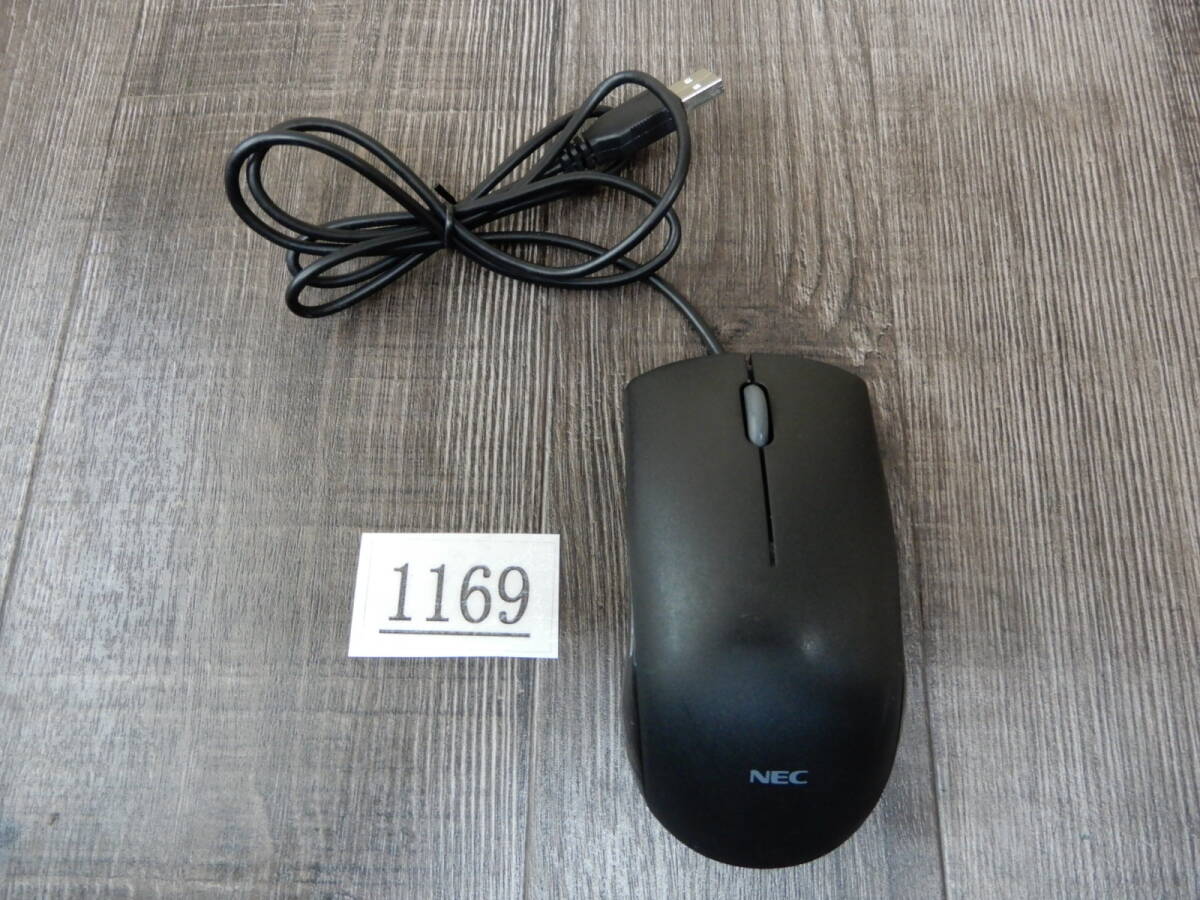 1169☆NEC☆ブラック色☆USB接続光学式スクロールマウス☆MSU1175