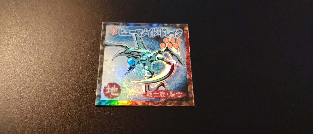 激レア】ヒューマノイド・ドレイク 遊戯王 シール アマダ 検