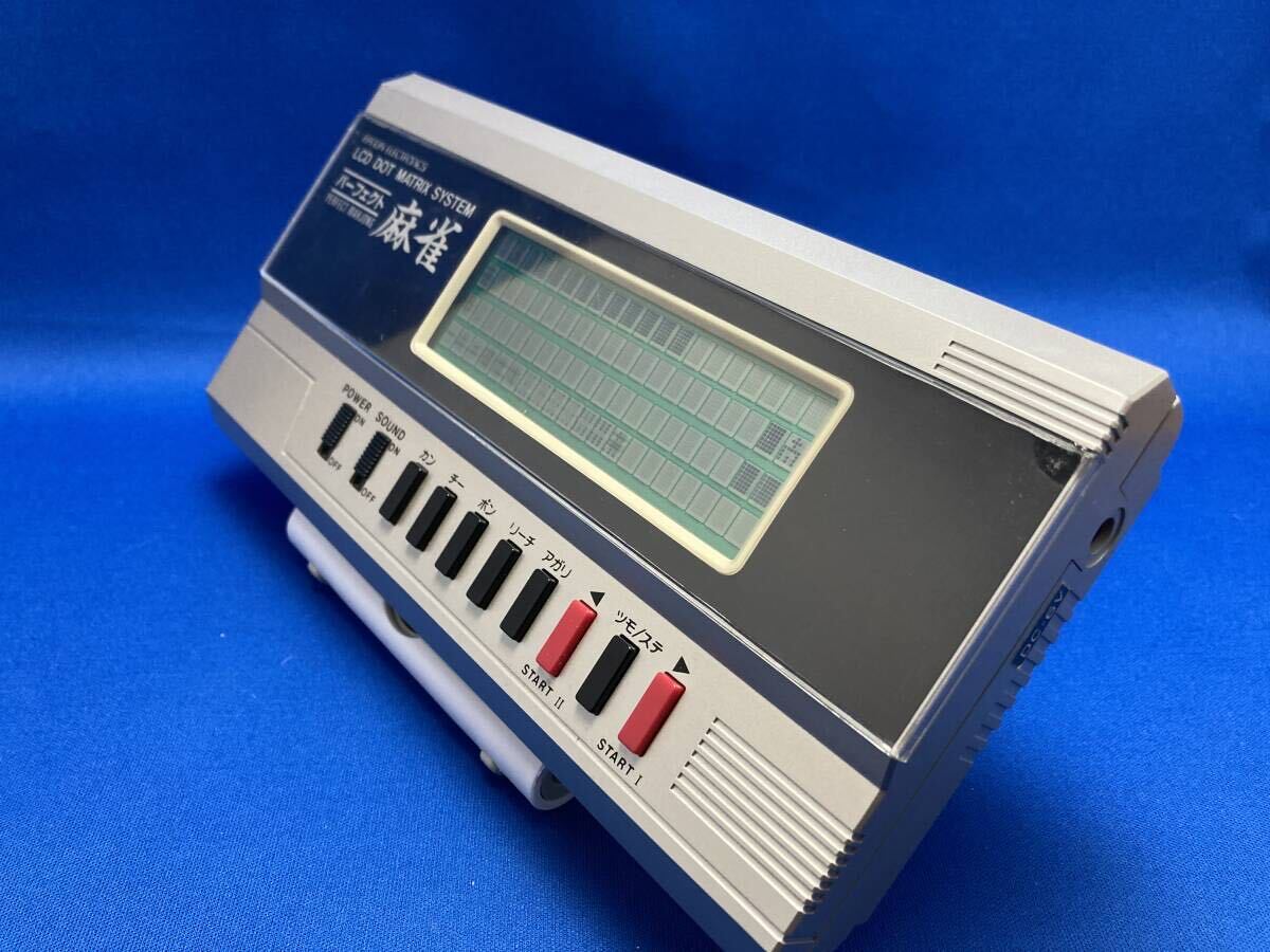 動作品 バンダイ パーフェクトマージャン I&II 4台セット LSI 動作品 バンダイ パーフェクトマージャン I&II 4台セット LSI