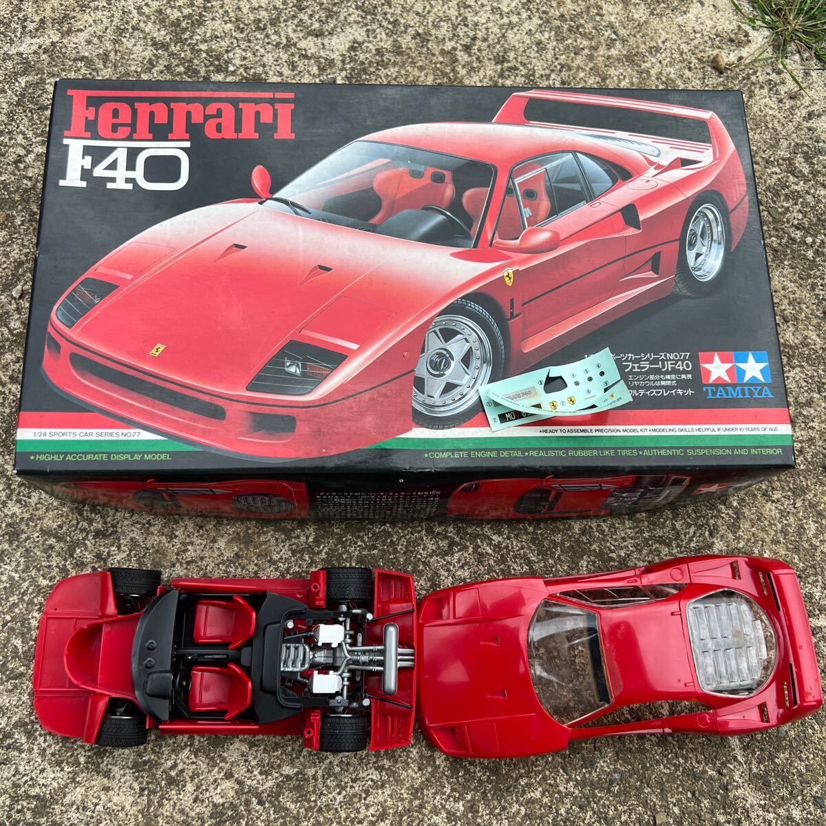 TAMIYA タミヤ 1/24 スポーツカーシリーズNO.77 フェラーリF40 TAMIYA タミヤ 1/24 スポーツカーシリーズNO.77 フェラーリF40