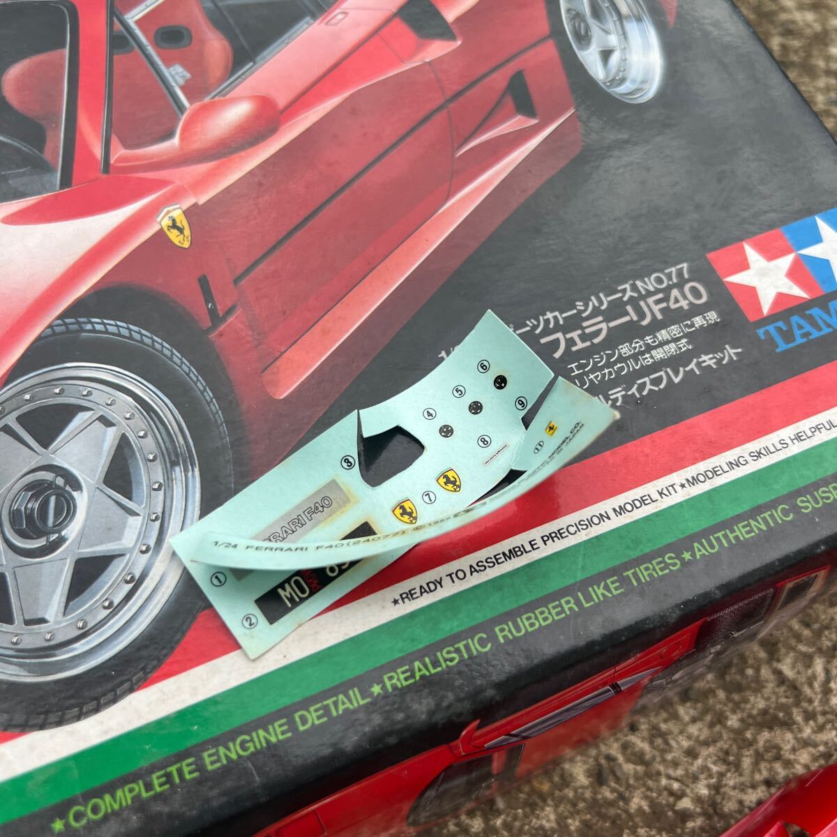 TAMIYA タミヤ 1/24 スポーツカーシリーズNO.77 フェラーリF40 TAMIYA タミヤ 1/24 スポーツカーシリーズNO.77 フェラーリF40