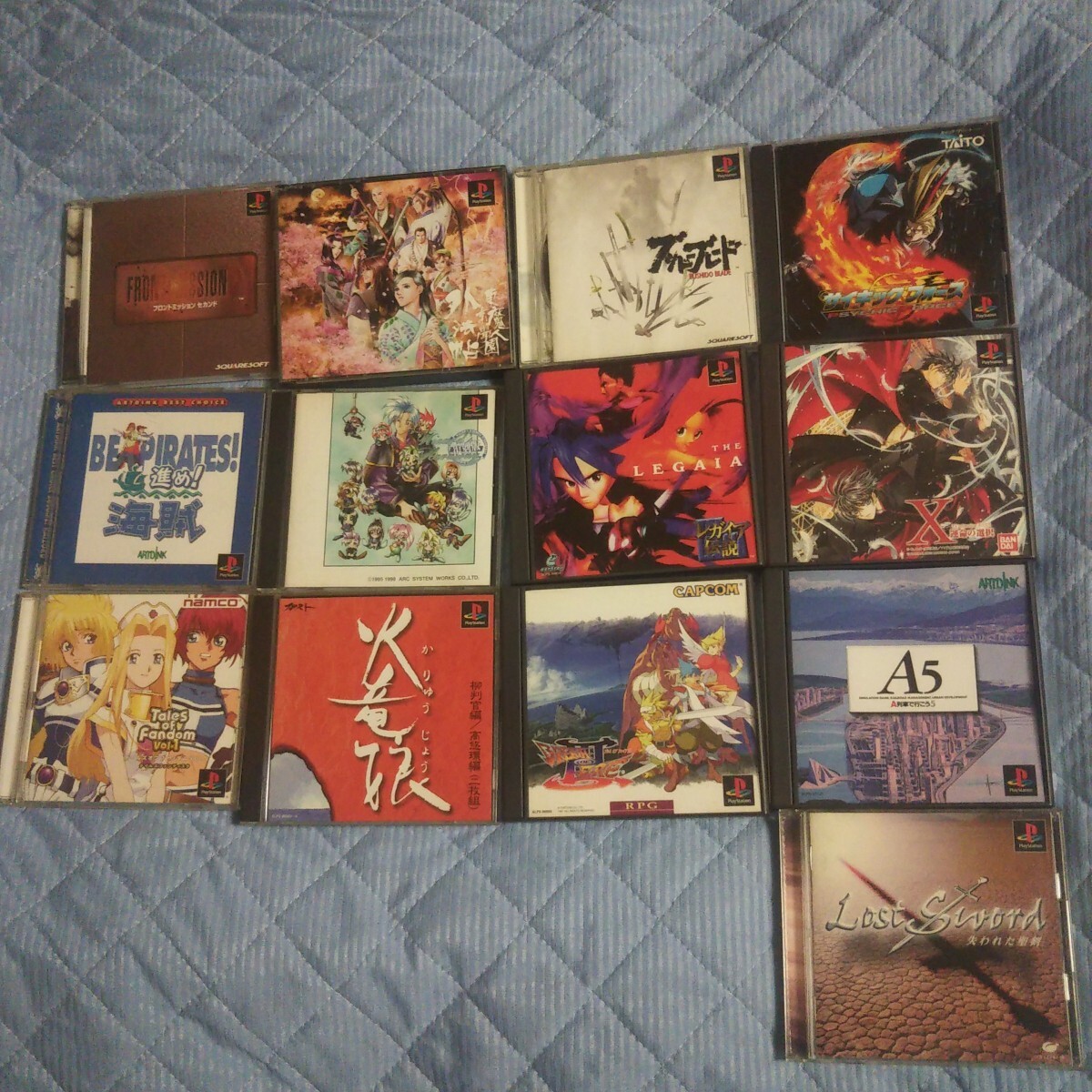 【PS1 ソフト まとめ売り】PS1 プレイステーション PlayStation