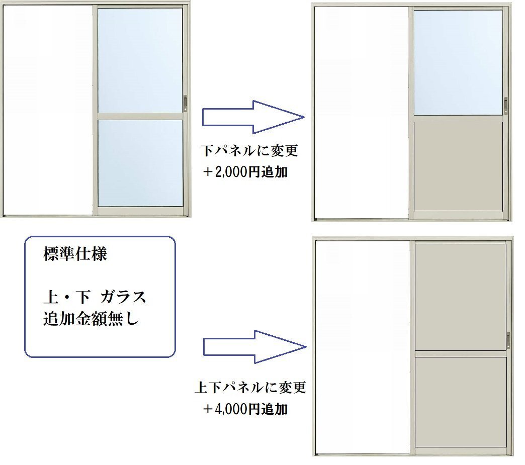 □【DIY】YKKAP製 アルミサッシ 勝手口片引戸【内付型】 W1690 □【DIY】YKKAP製 アルミサッシ 勝手口片引戸【内付型】 W1690