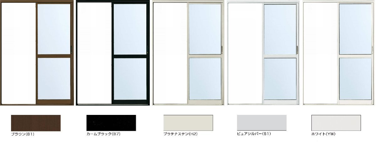 □【DIY】YKKAP製 アルミサッシ 勝手口片引戸【内付型】 W1690 □【DIY】YKKAP製 アルミサッシ 勝手口片引戸【内付型】 W1690
