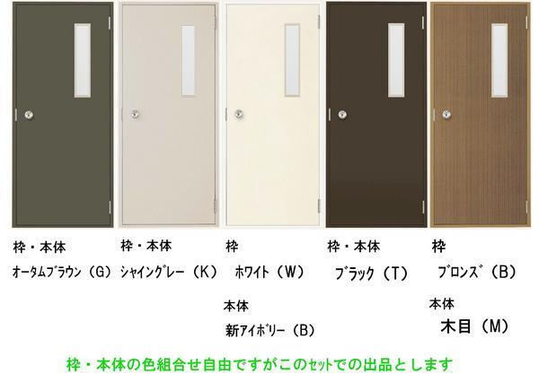 □【DIY】トステム(LIXIL)フラッシュドア 小窓付 立額 W803 □【DIY】トステム(LIXIL)フラッシュドア 小窓付 立額 W803