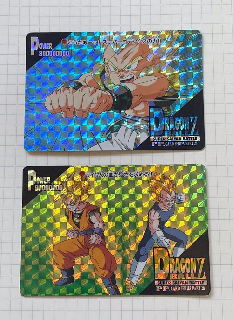 ドラゴンボールカードダス アマダ サイヤ人の血が強さを求める ドラゴンボールカードダス アマダ サイヤ人の血が強さを求める