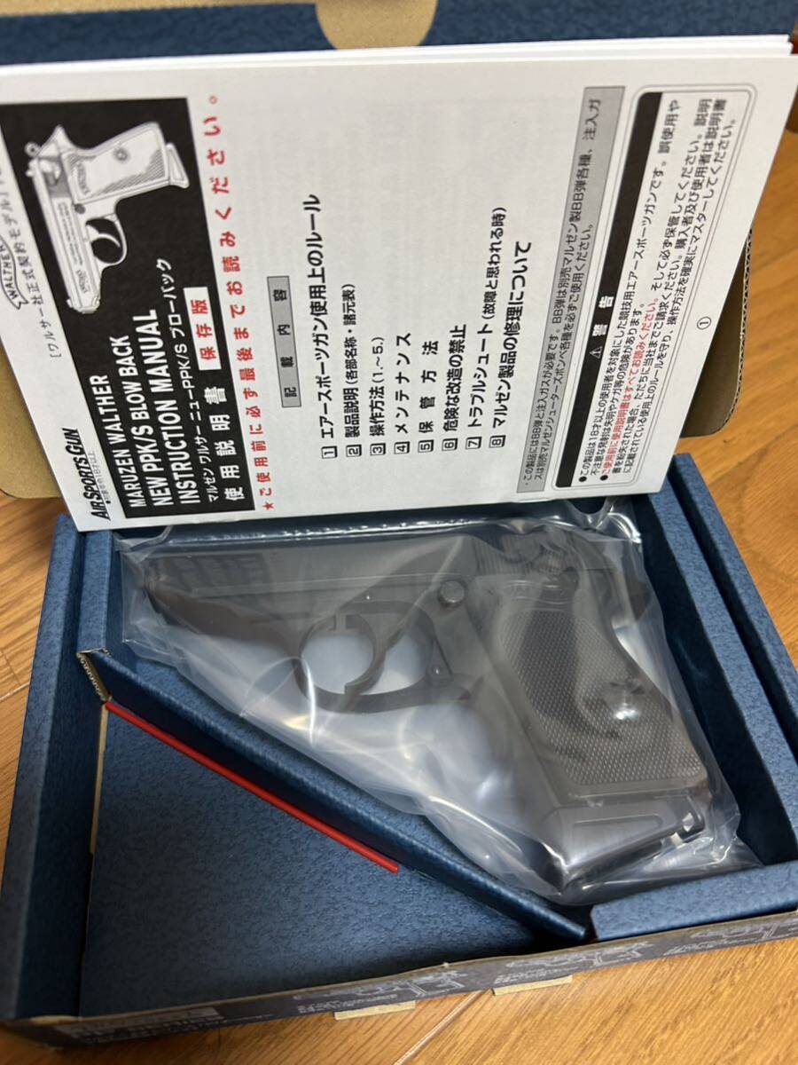 マルゼン ワルサーPPK ブラック　ガスブローバックガン　新品