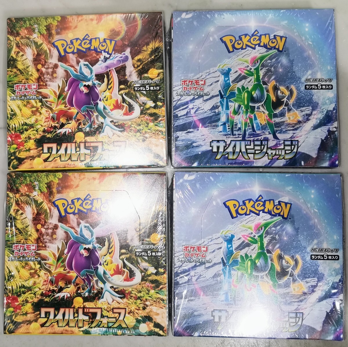 新品未開封 ポケモンカード ワイルドフォース 2BOX サイバージャッジ 2BOX シュリンク付き 計4BOXセット / Wild Force Cyber Judge