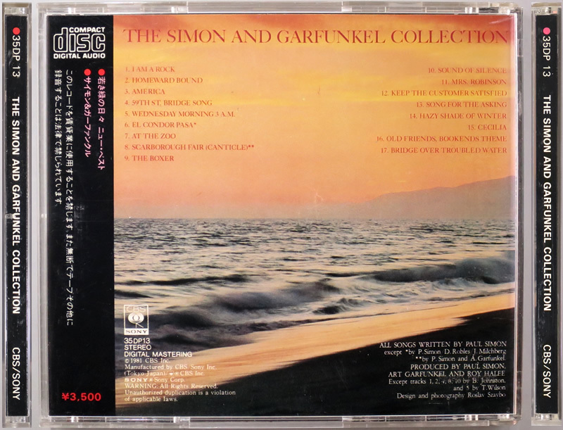 (CD) Simon And Garfunkel 『The Simon And Garfunkel Collection』 35DP 13 サイモン＆ガーファンクル 若き緑の日々 CSR COMPACT DISC刻印