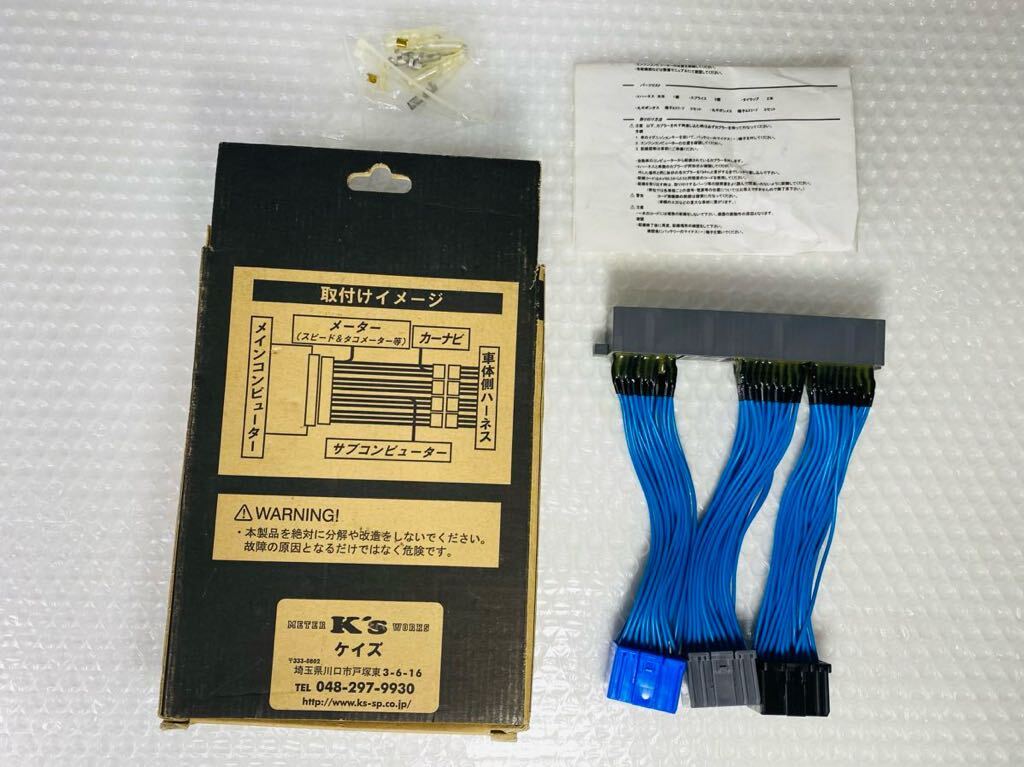  подлинная вещь не использовался новый товар KS Kei zX Harness компьютер удлинение ECU кабель SUBARU Impreza GC8 Legacy BE5 STi измерительный прибор 22B S201