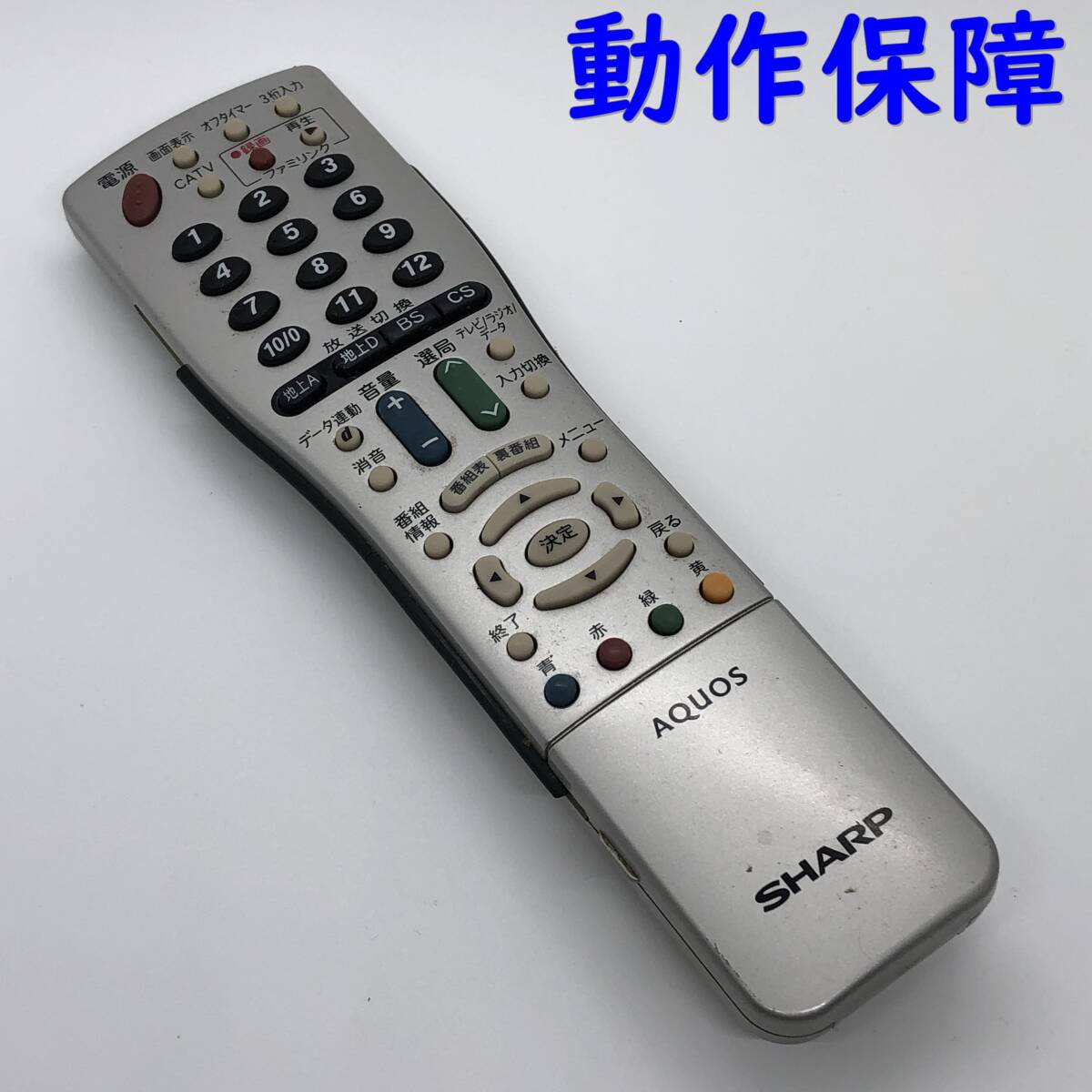動作保証 】 シャープ アクオス 亀山モデル 純正液晶 テレビ 動作保証 】 シャープ アクオス 亀山モデル 純正液晶 テレビ