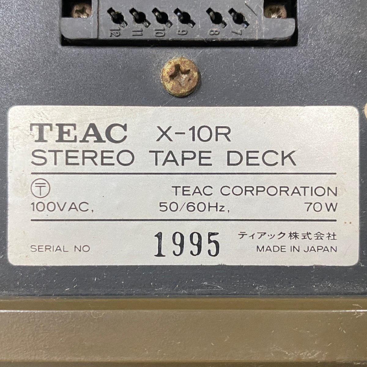 現状品 TEAC ティアック X-10R オープンリールデッキ オーディオ機器 現状品 TEAC ティアック X-10R オープンリールデッキ オーディオ機器