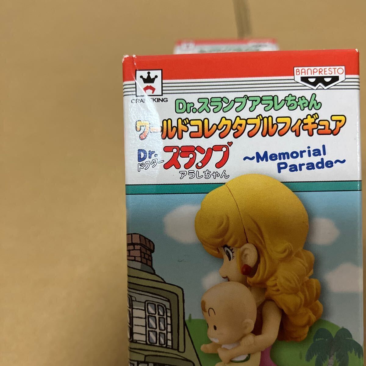 Yahoo!オークション - Dr.スランプ アラレちゃん ワールド Yahoo!オークション - Dr.スランプ アラレちゃん ワールド