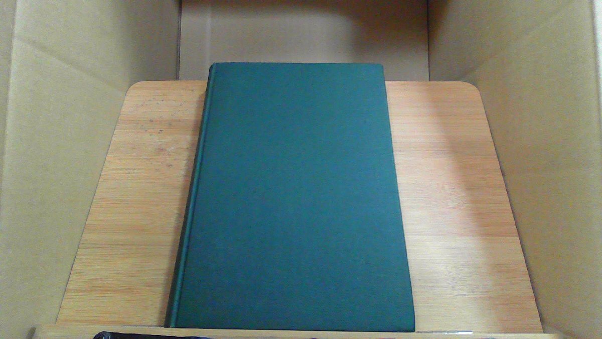 基礎物理学 下卷 金原寿郎編