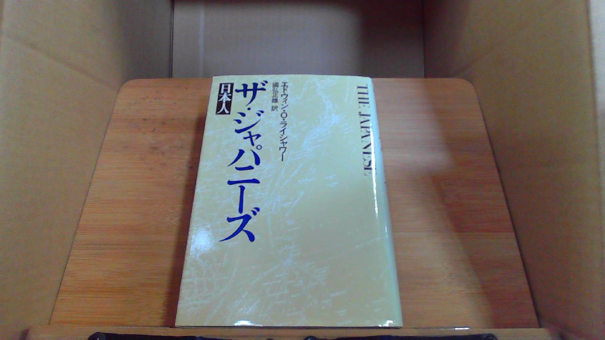 ザジャパニーズ THE JAPANESE