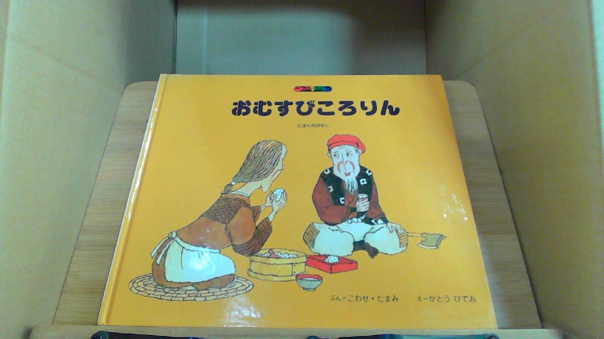 item_image_1