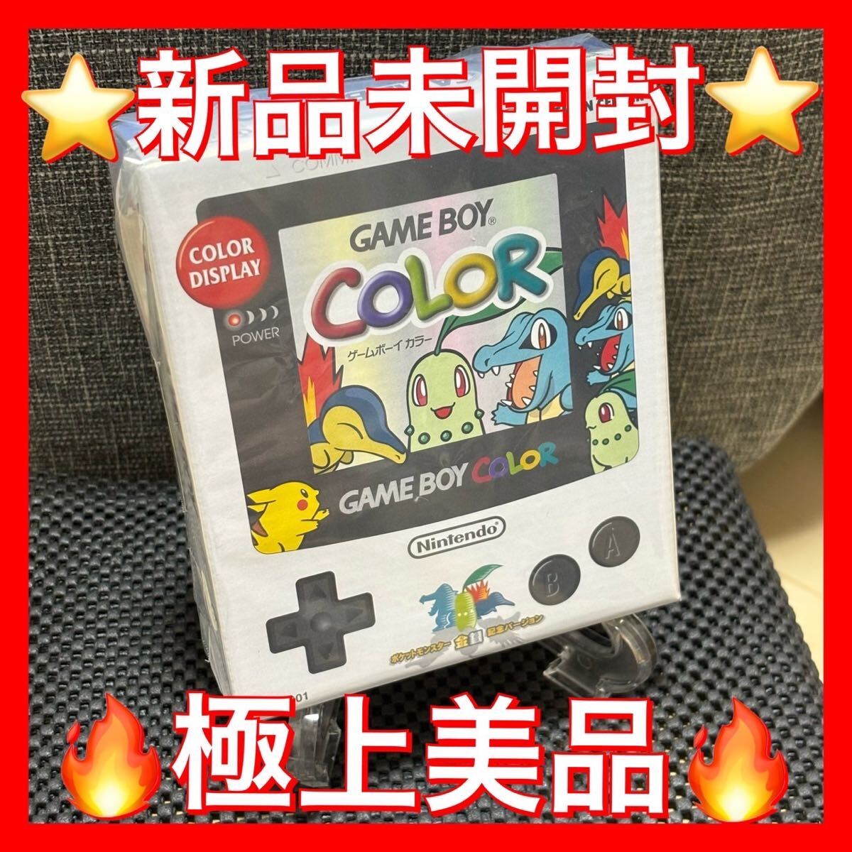 GB ゲームボーイ カードキャプターさくら ポケモン 緑 GB ゲームボーイ カードキャプターさくら ポケモン 緑