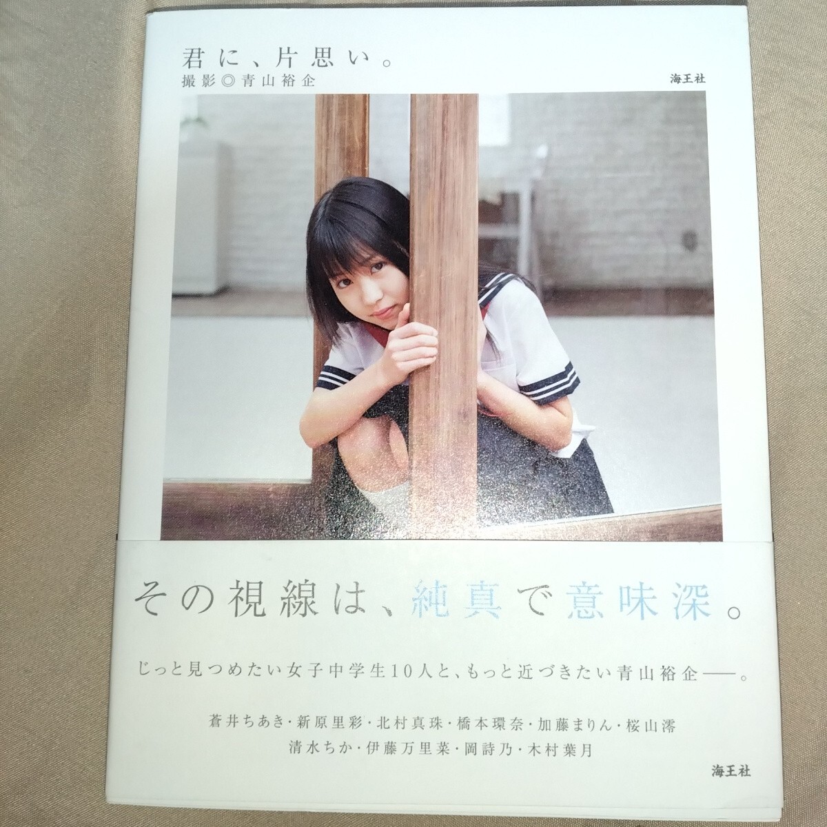 ♪「Chu→Boh/チューボー 22冊 Set -B【Vol.92,94,95,96,98 ♪「Chu→Boh/チューボー 22冊 Set -B【Vol.92,94,95,96,98