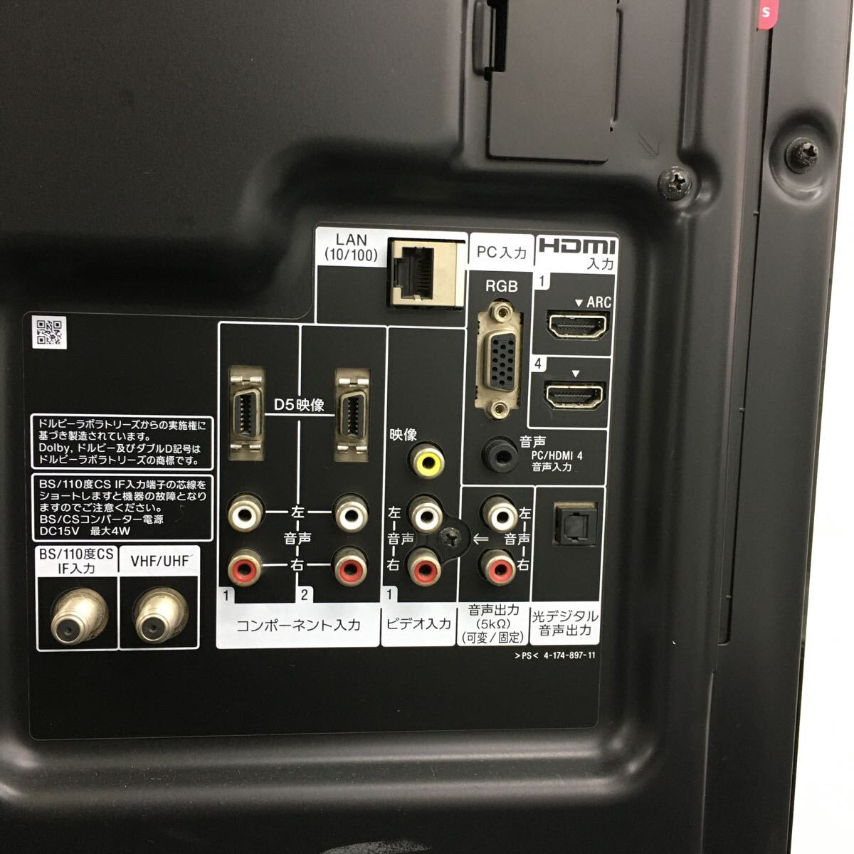 品 SONY 40型液晶テレビ 2010年製 SONY DVDレコーダー KDL 品 SONY 40型液晶テレビ 2010年製 SONY DVDレコーダー KDL
