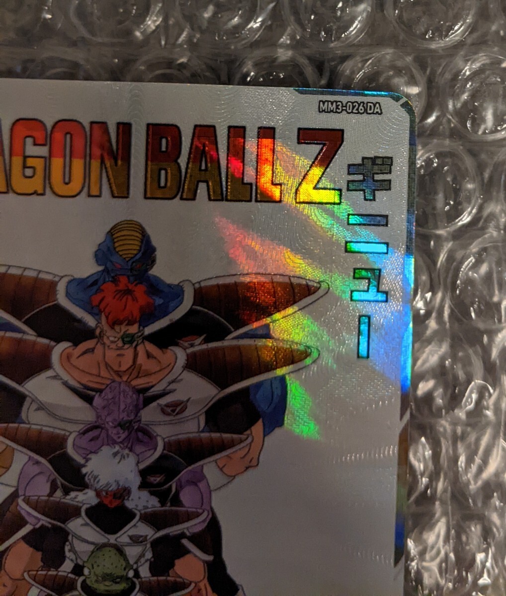 1円スタート ドラゴンボールヒーローズ DA ギニュー 1円スタート ドラゴンボールヒーローズ DA ギニュー