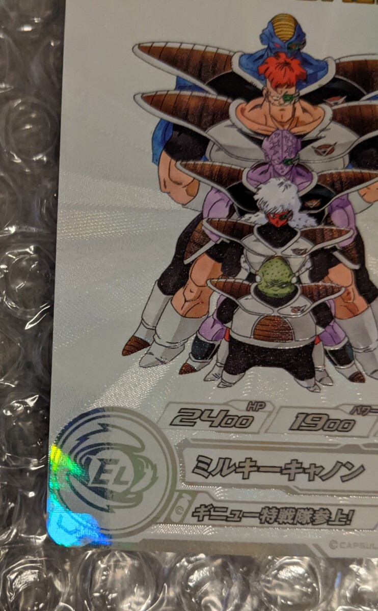 1円スタート ドラゴンボールヒーローズ DA ギニュー 1円スタート ドラゴンボールヒーローズ DA ギニュー