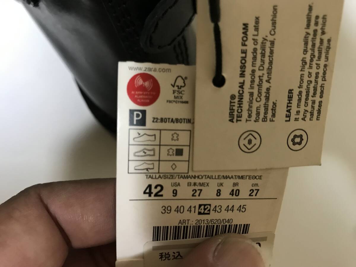 ZARA/ザラ☆メンズブーツ☆新品未使用品☆送料込み_画像7