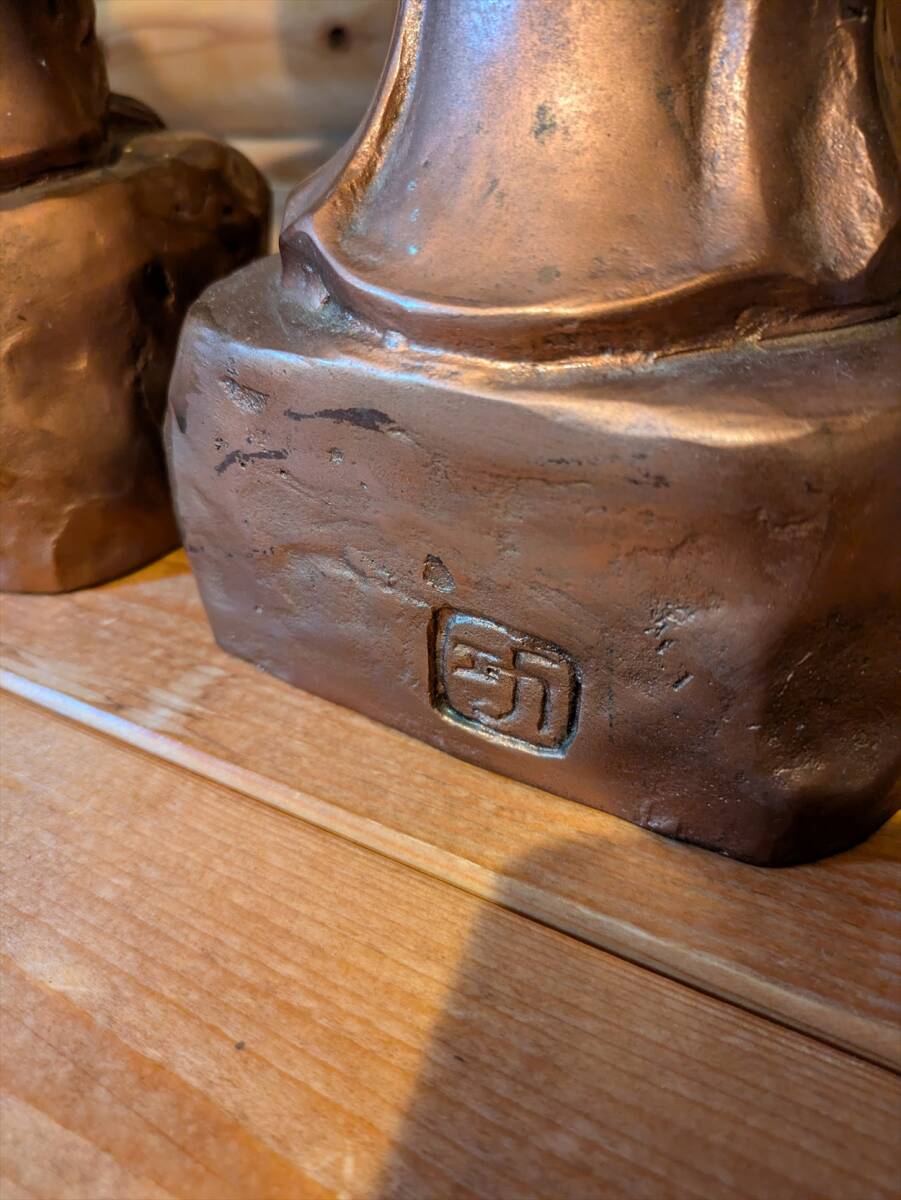 石鎚山 御神像 石鎚大神 石鎚毘古命 石鎚神社|Yahoo!フリマ(旧 石鎚山 御神像 石鎚大神 石鎚毘古命 石鎚神社|Yahoo!フリマ(旧