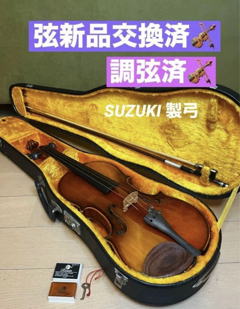 【新品弦交換済⭐️】SUZUKIバイオリン 4/4 特No.1 特1 新品弦交換済⭐️】SUZUKIバイオリン 4/4 特No.1 特1 新品弦