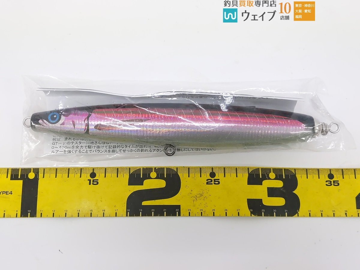 【即日発送】 カーペンター パンドラ Pandora Carpenter 155+30 トップウォーター