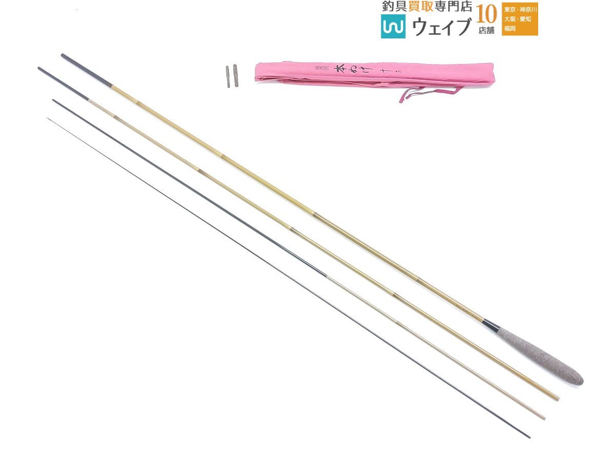シマノ飛天弓本ぬけ シマノ飛天弓本ぬけ