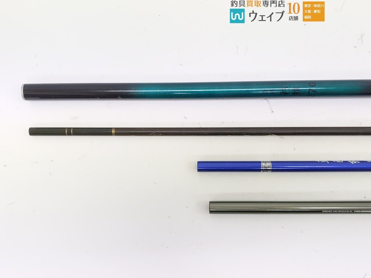 オリムピック ちくご 190 プロマリン 清風 180 渓流 彩雅 270 藍 オリムピック ちくご 190 プロマリン 清風 180 渓流 彩雅 270 藍