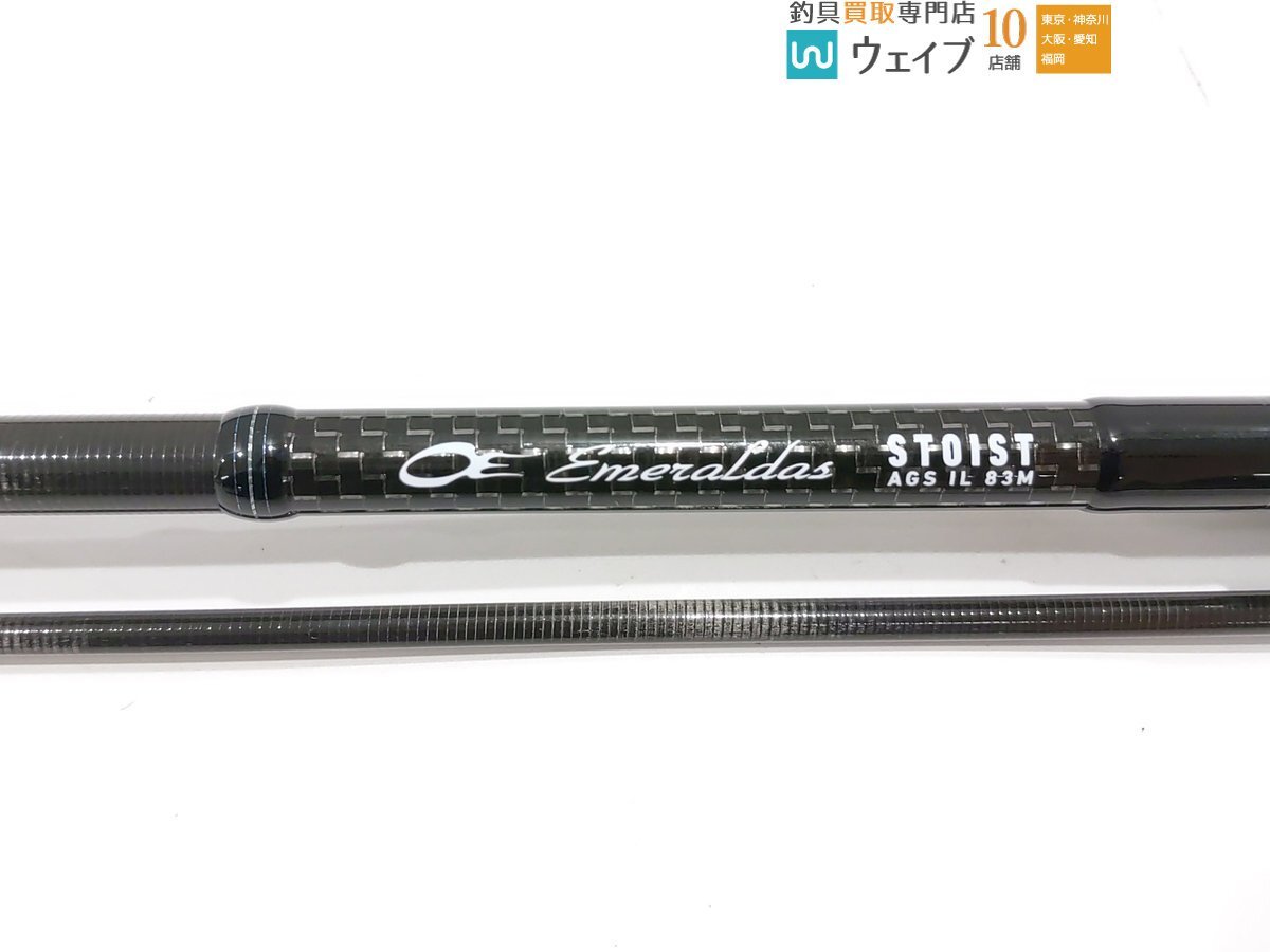 ダイワ エメラルダス ストイスト AGS IL 83M(ダイワ)|売買され ダイワ エメラルダス ストイスト AGS IL 83M(ダイワ)|売買され