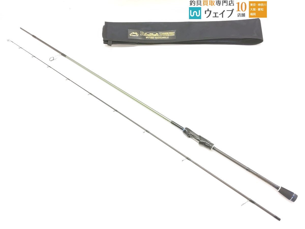ノリーズ ロックフィッシュボトムRPO710HS2 | FISHLAND|ロック ノリーズ ロックフィッシュボトムRPO710HS2 | FISHLAND|ロック