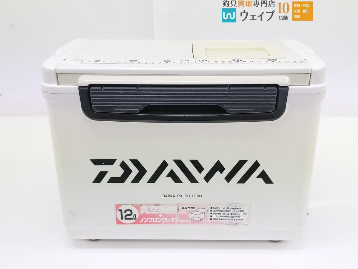 ダイワ RX SU 1200X クーラーボックス