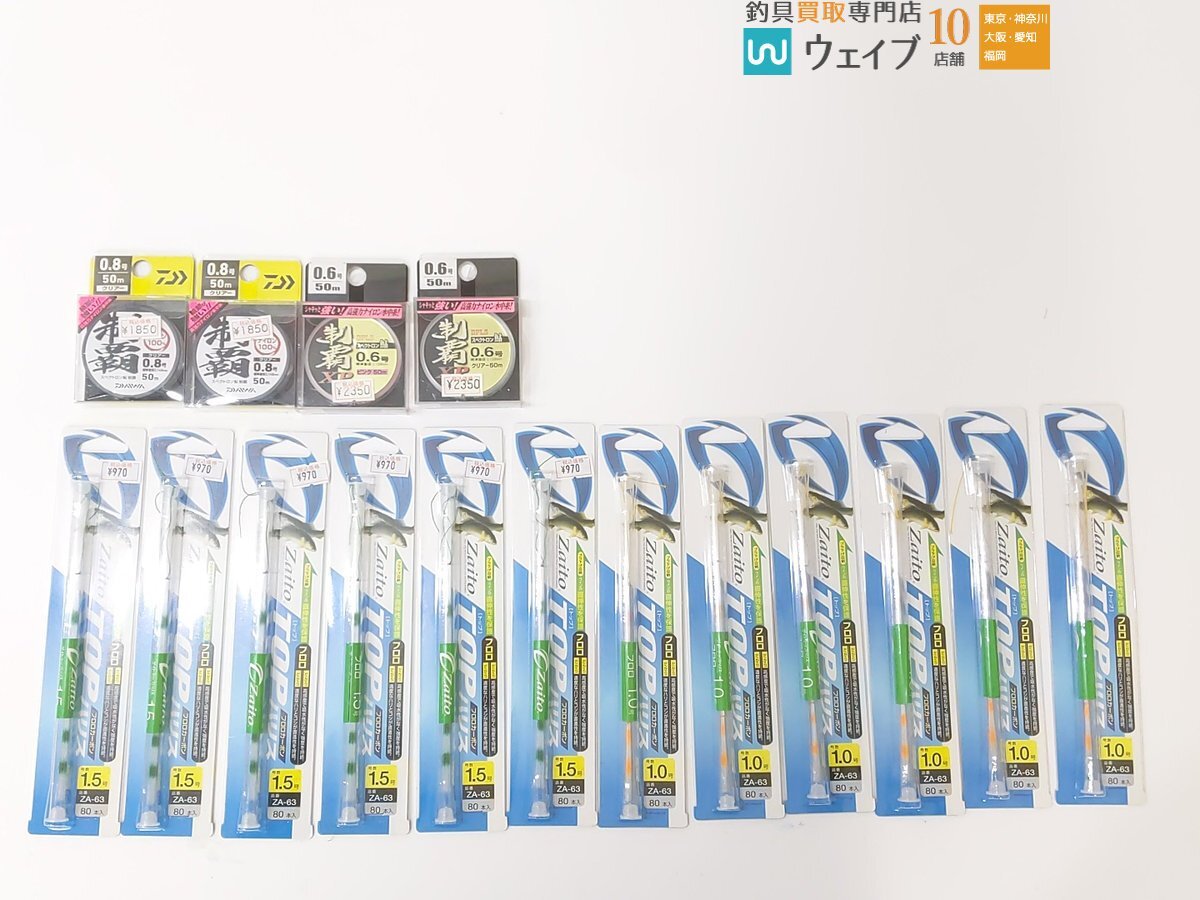 ダイワ スペクトロン 鮎 制覇 高強力ナイロン0.8号50m・XP0.6号50m、オーナー ザイトトップハリス 等 アユ ライン 計16点 未使用