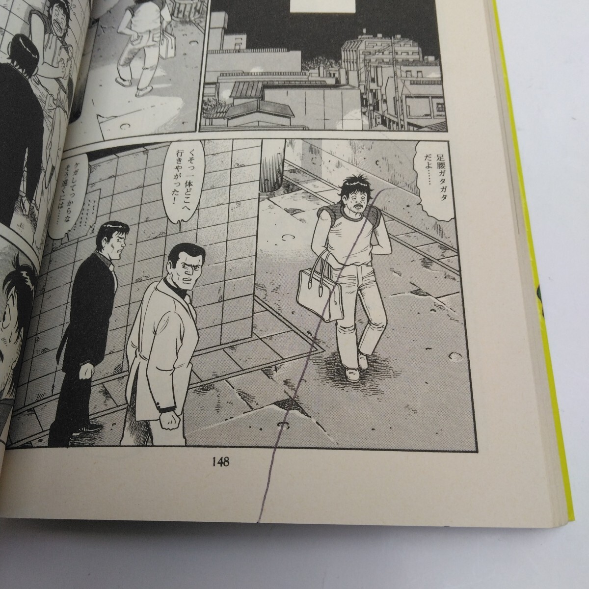 独身アパートどくだみ荘 26巻(初版本)・27巻(初版本) 福谷 独身アパートどくだみ荘 26巻(初版本)・27巻(初版本) 福谷