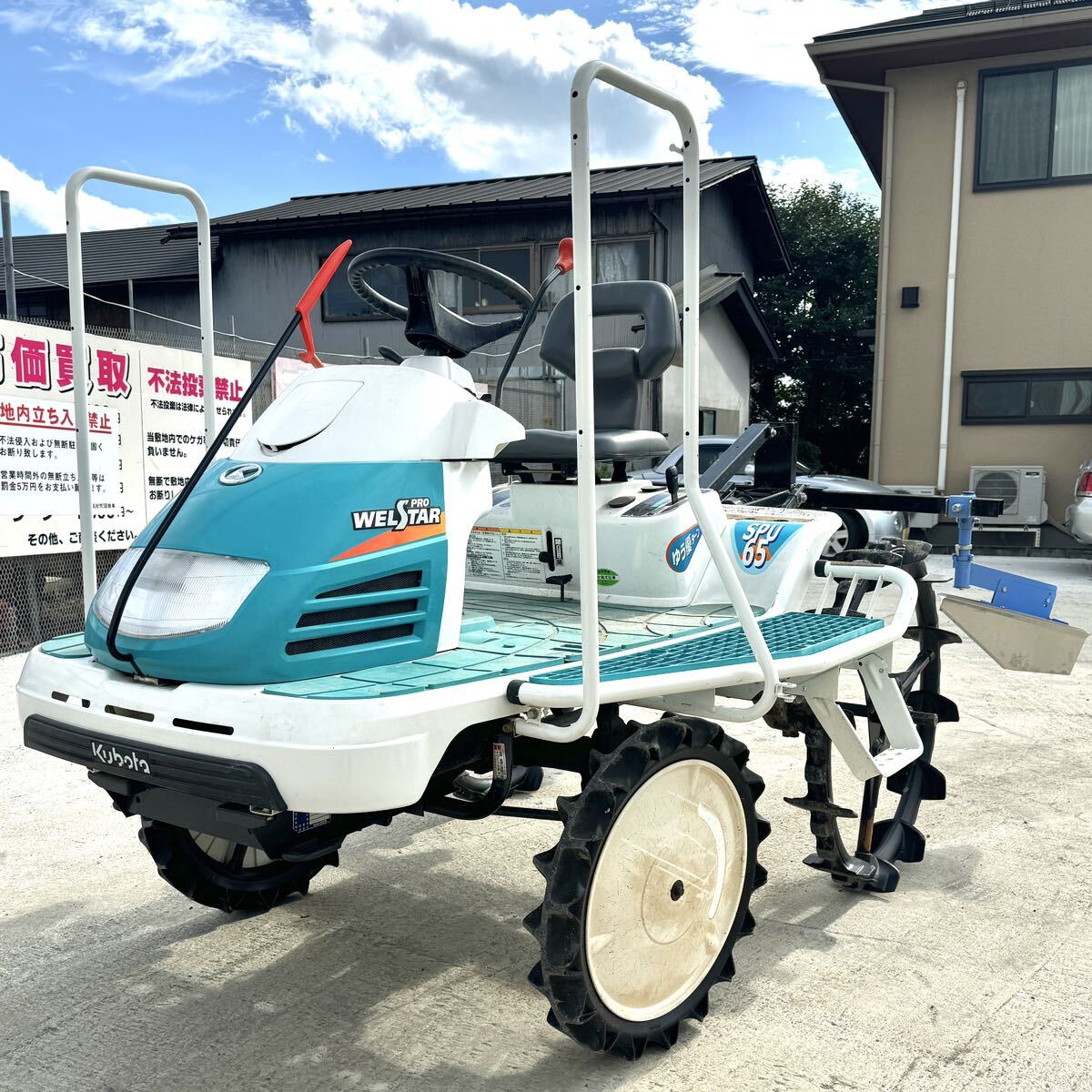 動画あり】クボタ 溝切機 SPU65 乗用 中古 6条 田植機 改造 山形