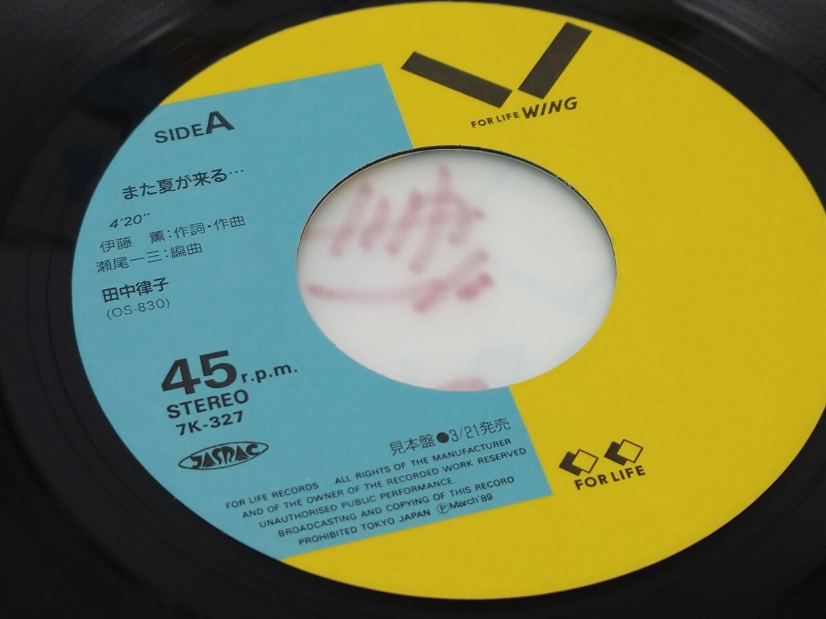 洋楽　シングル【250枚程度】KE1022-5　7インチ　レコード 7インチ盤専門店雑記1028「ダブル・スチール」｜G2タカヤマ