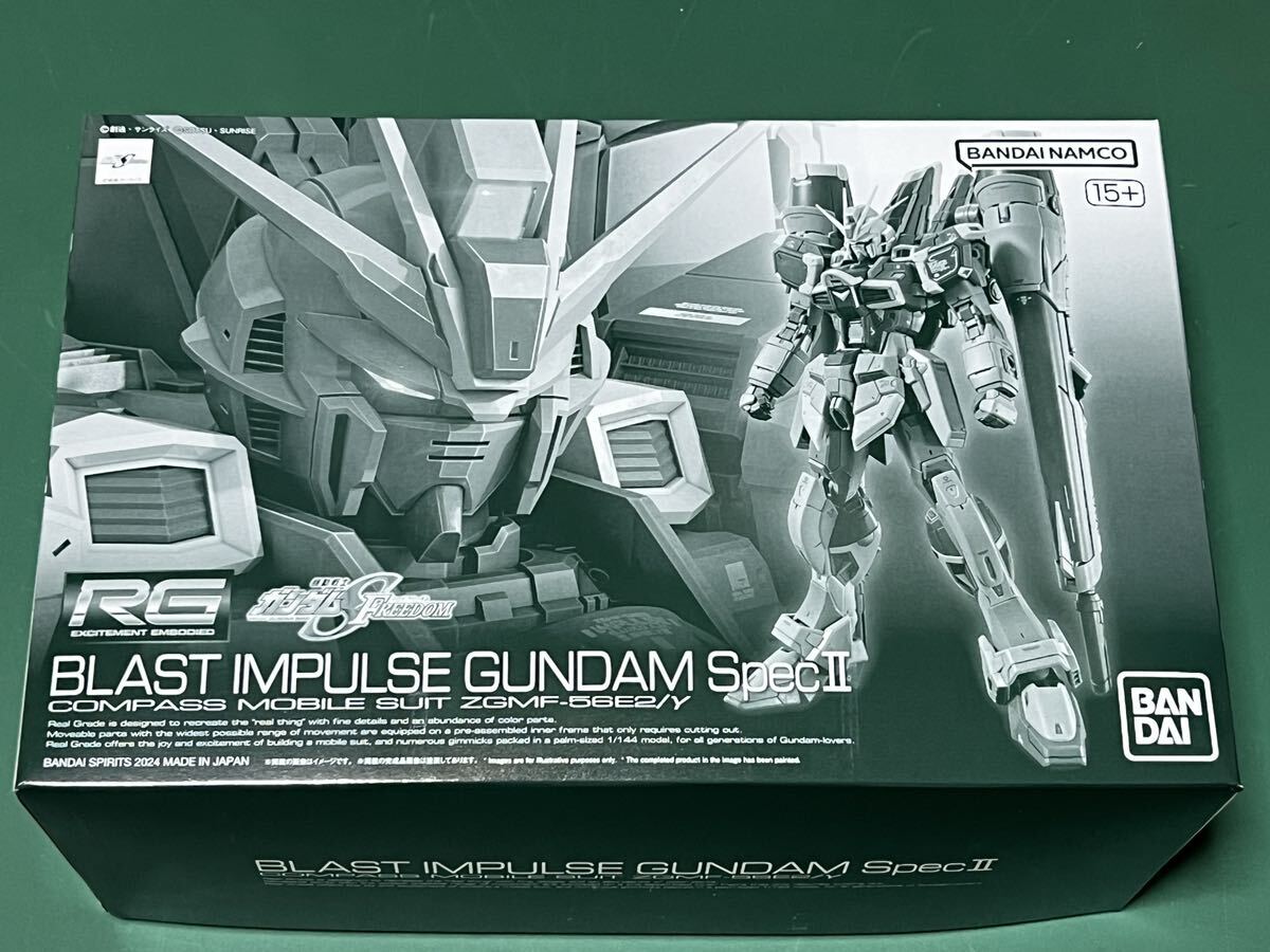 RG ブラストインパルスガンダム SpecⅡ ZGMF-56E2/γ 機動戦士ガンダムSEED freedom プレバン限定