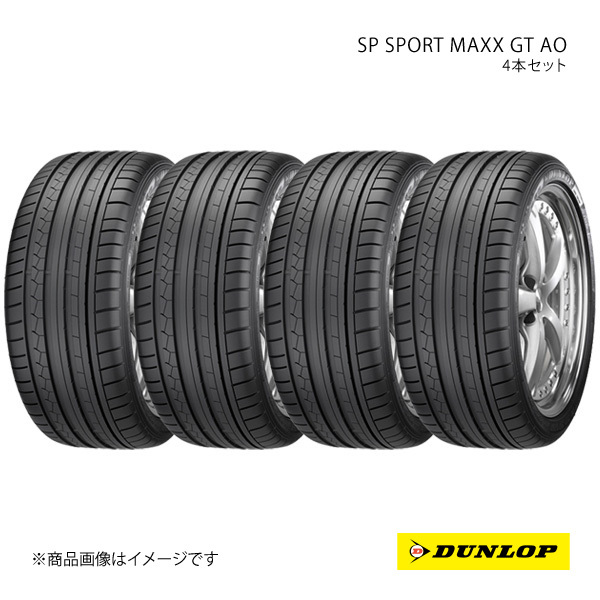 DUNLOP ダンロップ SP SPORT MAXX GT AO 4本セット AUDI A5/S5 255/35ZR19 96Y XL 6桁コード:327576
