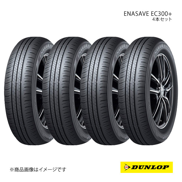 数量は多い DUNLOP 241003-03 動き出そ ラジアル4本 300 EX 数量は多い DUNLOP 241003-03 動き出そ ラジアル4本 300 EX