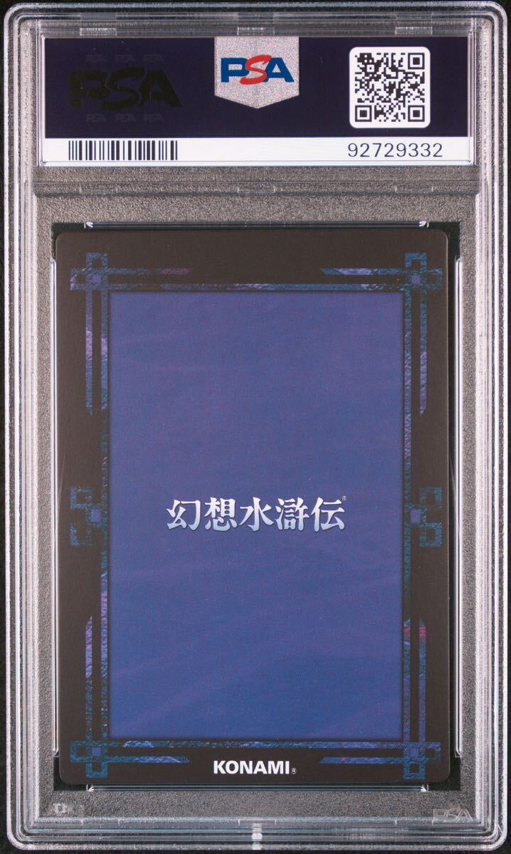 幻想水滸伝 カードストーリーズ シエラ ラディアンスター 幻想水滸伝 カードストーリーズ シエラ ラディアンスター