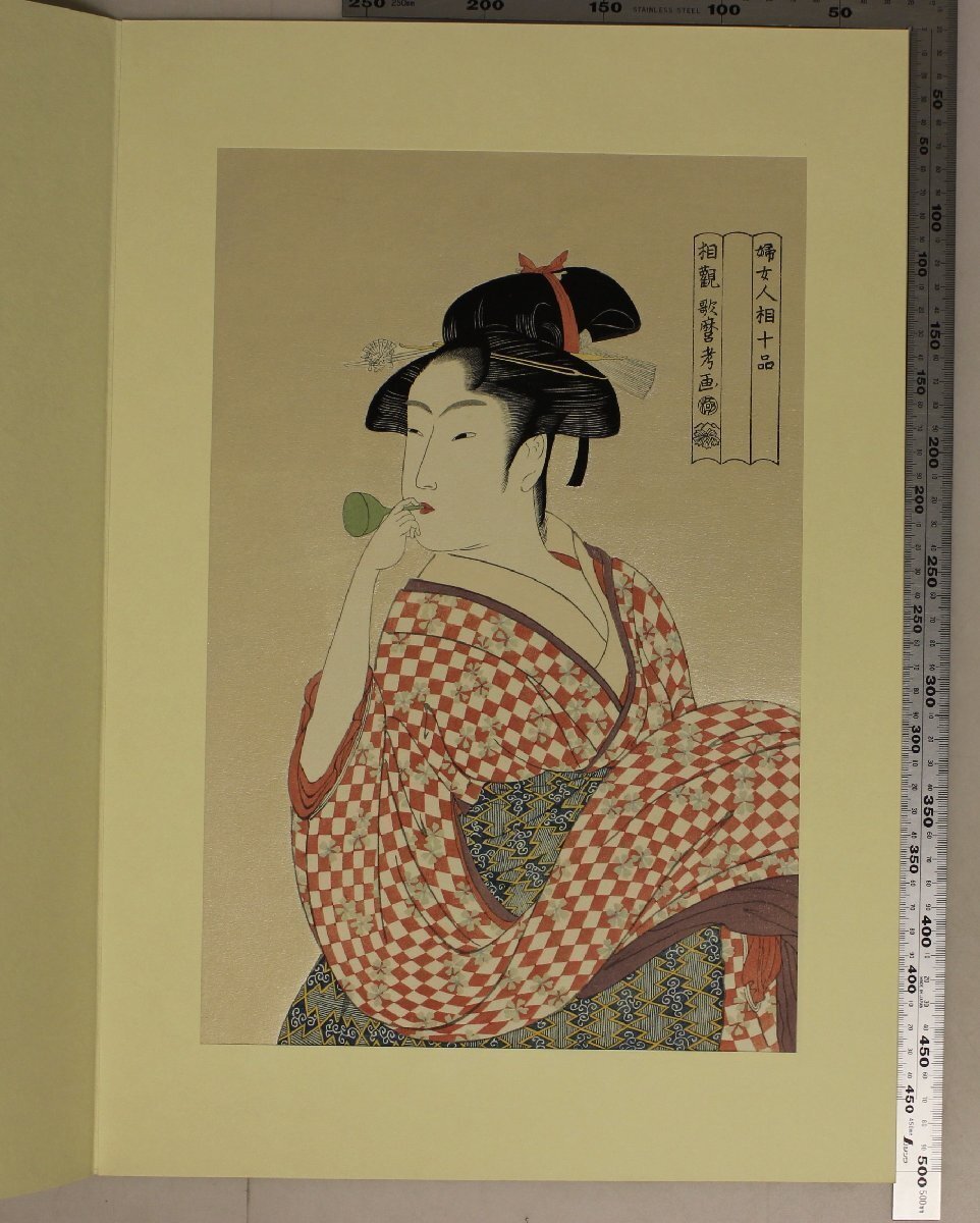 ファイル:Flickr - …trialsanderrors - Utamaro, Young lady