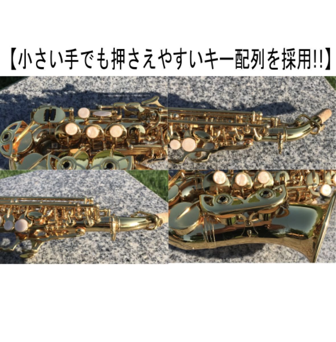 残り1】レア 新品カーブドソプラノサックス ノーブランド おまけ 残り1】レア 新品カーブドソプラノサックス ノーブランド おまけ