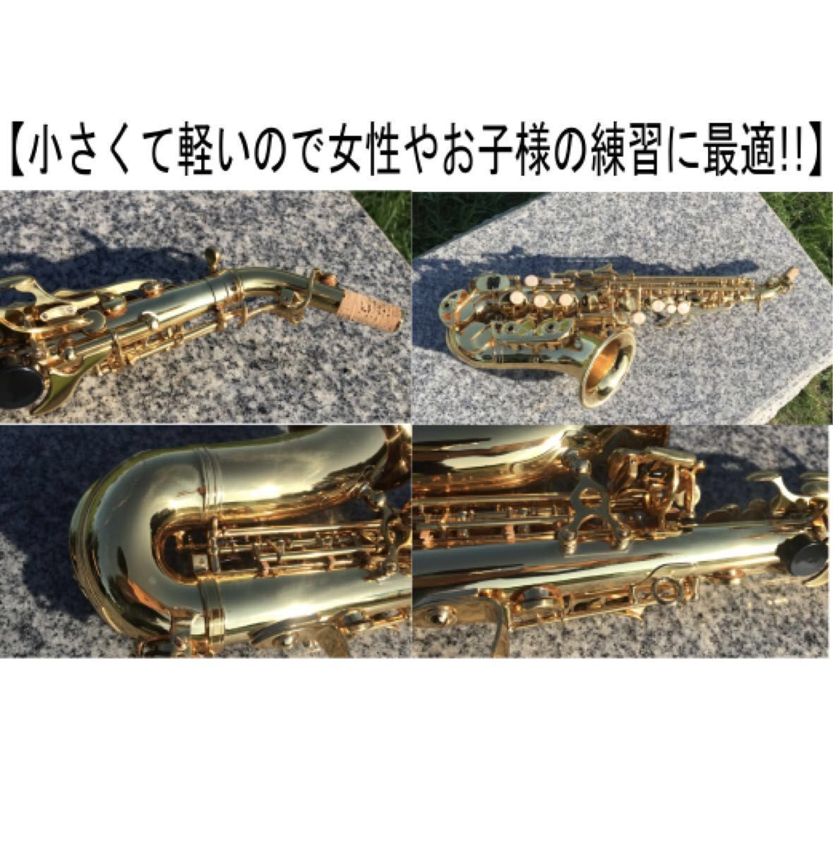 残り1】レア 新品カーブドソプラノサックス ノーブランド おまけ 残り1】レア 新品カーブドソプラノサックス ノーブランド おまけ