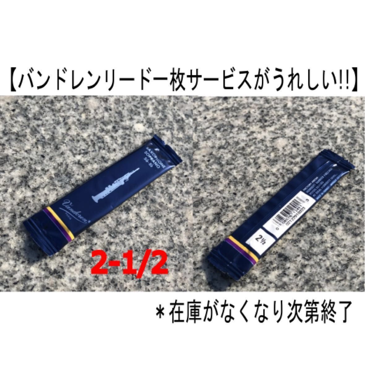 残り1】レア 新品カーブドソプラノサックス ノーブランド おまけ 残り1】レア 新品カーブドソプラノサックス ノーブランド おまけ