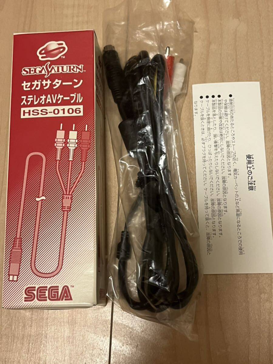 一回のみ使用 ほぼ新品 SEGA セガサターン 専用 純正 ステレオAV 一回のみ使用 ほぼ新品 SEGA セガサターン 専用 純正 ステレオAV